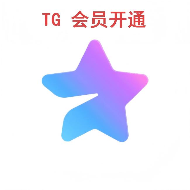 交易流程图